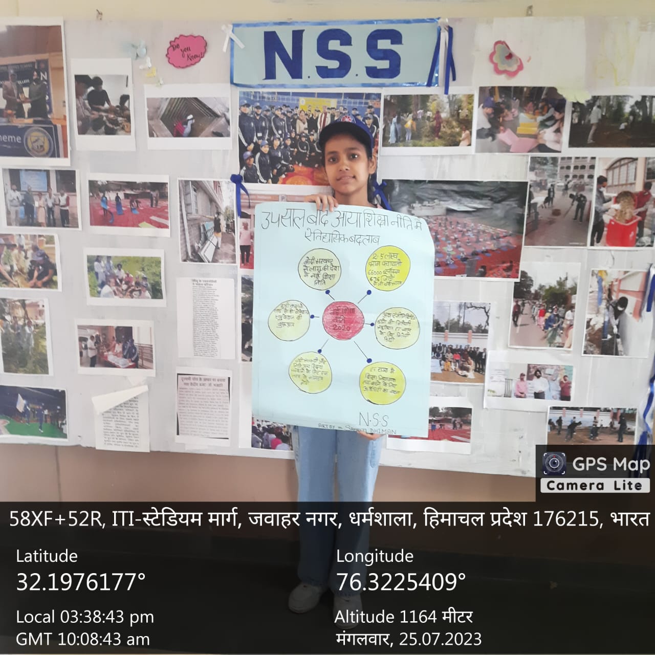 NSS की धौलाधार परिसर (UNIT 1) ईकाई की ओर से राष्ट्रीय शिक्षा नीति-2020 के क्रियान्वन संबंधी तैयार पोस्टर को दिखाती छात्रा।
